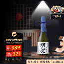 獭祭（Dassai）23二割三分 日本清酒 720mL 纯米大吟酿