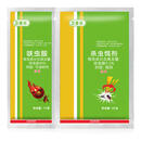 卫喜乐呋虫胺苍蝇药杀苍蝇喷雾家用畜牧卫生杀虫剂灭蝇喷剂 现货速发15+35g组合装（2袋）