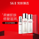 SK-II多方位礼盒神仙水230ml+乳液100g+清莹露230ml套装 skii护肤品sk2