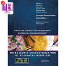 海外直订医药图书American Herbal Pharmacopoeia: Botanical Pharmacognosy - Microscopic C 美国草药药典:植物生药学-植物药物的显微特