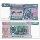 亚洲 缅甸麒麟纸币 缅元 纸钞收藏 外国钱币 全新UNC 支持鉴定 200缅元 1998年 单张
