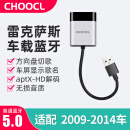 USB车载蓝牙接收器mp3适用于GT雷克萨斯IS模块GS改装IS加装GX LX 雷克萨斯【原厂系统】 官方标配
