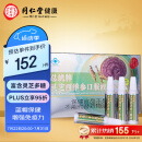 【正宗同仁堂品牌】北京同仁堂 灵芝西洋参口服液300ml（10ml/瓶*30瓶）增强免疫力缓解体力疲劳