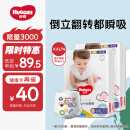 好奇（Huggies）金装成长裤XXL74(15kg以上)加加大号婴儿尿不湿超薄拉拉裤