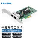 LR-LINK 联瑞 PCIEX1千兆双口服务器台式有线网卡Intel82576数据通信机器视觉工业相机采集卡千兆网卡 LREC9212PT