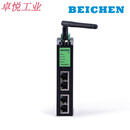 BEICHEN网络耦合器 ETH-NAT-S 北辰IP地址转换 NAT网关 (无线) ETH-NAT-S 磁吸天线2M