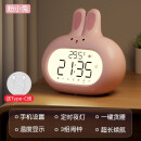 Timess 2022新款智能闹钟学生专用夜灯起床神器儿童卡通男女孩强力叫醒充电电子钟计时器 樱花粉 【学霸推荐】扫码设置/6组闹铃/倒计时/小夜灯