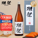 獭祭Dassai 39 纯米大吟酿 三割九分1.8L 日本原装清酒  礼盒装