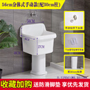 洗拖把池高脚家用阳台陶瓷分体落地式卫生间老款大号墙排水地拖盆 56厘米池+30厘米柱手动