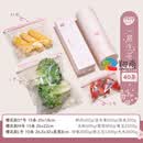 易优家（Easy Your Home）易优家樱花限定密封袋食品级冰箱收纳分装密实袋拉链保鲜袋家用 粉粉樱花拉环加厚款sml全套40条 0个 1