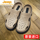JEEP SPIRIT进口软底越南温突凉鞋男天然橡胶乳胶包头防滑凉拖鞋沙滩鞋洞洞鞋 卡其/黑 【原装进口】 40 【标准码】