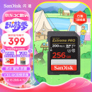 闪迪（SanDisk）256GB V30 SD内存卡U3 C10 4K相机存储卡  读速200MB/s 写速140MB/s 微单/单反相机扩容