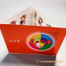 小本票系列-第三、四轮生肖小本票（生肖小本式邮票） 第三轮生肖小本票12本全不含册