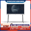 三星（SAMSUNG）Frame画境LS01C系列 QLED量子点 4K超高清AI语音艺术电视官翻机 哑光屏显 55英寸 QA55LS01CAJXXZ