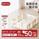 babygo音乐家游戏围栏防护栏婴儿宝宝地上室内家用爬行垫儿童学步栅栏