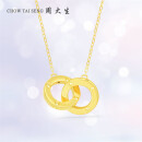 周大生（CHOW TAI SENG）环环相扣18K黄金项链女双环彩金锁骨链送女友礼物 18K金双环套链