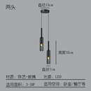 祎琳后现代轻奢床头小吊灯酒店客房吊灯创意设计酒瓶灯餐厅吧台装饰灯 两头-圆盘 中性光