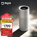 米家小米无雾加湿器3Pro 加湿器卧室 轻音家用办公室大面积 1500ml/h极速加湿 母婴认证电解水UV杀菌