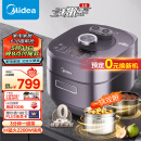 美的（Midea）电压力锅高压锅5升IH加热2200W家用电饭煲顶置触控高压电饭锅3分钟一道菜自动排气双钢胆MY-S5972K