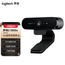 罗技（Logitech） C1000e 4K超高清网络直播摄像头 广角视频电脑笔记本摄像头内置麦克风 C1000e 黑色