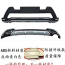 适用09-19款丰田RAV4保险杠护杠13年荣放改装 09-11款 前后 适用16-19款二代材质【带灯】 前后一套