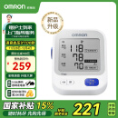 欧姆龙（OMRON）【行业热销】电子血压计血压仪家用血压测量仪医用高精准U726J