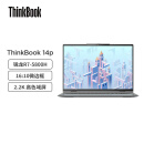 联想ThinkBook 14p AMD锐龙标压 14英寸高性能轻薄笔记本电脑 R7-5800H 16G 512G 16:10 2.2K 高色域 Win11