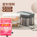 乐扣乐扣耐热玻璃保鲜盒微波炉饭盒上班族学生带饭便当包餐盒套装750ML*2
