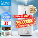 美的（Midea）【爆单王】空气加湿器卧室婴儿办公桌面家用大雾量蒸发器雾化器大面积喷雾器空调清凉伴侣SC-3G40S