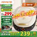 九阳（Joyoung）电饼铛三明治机/早餐机36mm深烤盘0氟钛瓷超耐磨少油煎烤机大火力烙饼锅GK565Pro【政府补贴】