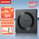 联想（Lenovo）8倍速USB外置光驱刻录机 DVD光驱外置 移动光驱  笔记本电脑台式机便携外接光驱GP70Pro