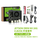 创乐博Jetson Orin NX 16GB模组 ORIN NX核心板 核心模组 AI人工智能 Orin NX 16GB CLB开发套