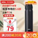 膳魔师(THERMOS) 保温杯保冷杯磨砂黑500ml不锈钢车载水杯男女学生杯子