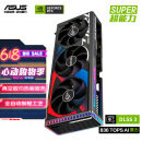 华硕（ASUS）ROG STRIX-GeForce RTX 4080 SUPER O16G  GAMING电竞游戏专业独立显卡 