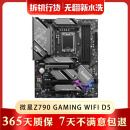 华硕 微星 技嘉Z790 Z690主板 大师系列电竞特工猛禽玩家国度1700针支持12代13代处理器 微星MSI Z790 GAMING WIFI D5 95成新