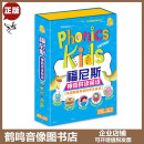 正版福尼斯拼读英语 自然发音拼读课程乐园（9DVD+3CD+手册）碟片光盘
