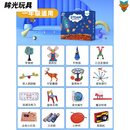 纳仕达科学实验套装6-8岁套装年级4-13岁幼儿园diy手工材料 一年级上册【16套】+【40个拓展