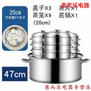 蒸包炉小笼包蒸锅商用蒸炉煤气蒸馒头蒸包子机小型燃气蒸箱煮面桶 煤气蒸炉47cm+9个小蒸笼+3个盖