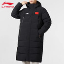 LI-NING李宁长款羽绒服国旗款男子2024冬季连帽保暖加厚防风外套AYMU343 AYMU343-1长款黑色 L