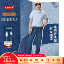 Levi's李维斯男士502锥形修身新复古回潮蓝色牛仔裤 深蓝色 32 32