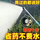 高压农用调手动喷雾器通用型黑旋风喷雾器喷头农药背负式打药喷头 增压喷头+大雾化+射10米