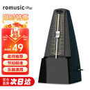 romusic机械节拍器钢琴吉他小提琴古筝通用打节奏 黑色通用