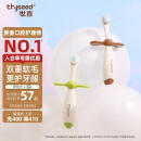 世喜儿童牙刷 宝宝牙刷1-3岁 婴幼儿牙刷软毛 训练牙刷两只装