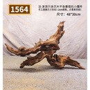 鱼缸沉木造景木紫柚木头水草缸树根大号流木紫柚木乌龟躲避晒台 柠檬黄 紫柚木1564