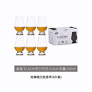 凯恩杯家用商用英国水晶玻璃威士忌酒杯闻香杯厚底品鉴杯 威士忌杯 190ml 六支装