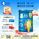 嘉宝（GERBER）混合蔬菜营养谷物高铁米粉加锌益生菌 宝宝辅食米糊250g 6月龄+