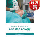【4周达】Recent Advances in Anesthesiology