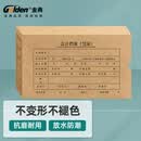金典（GOLDEN） GOLDEN 8005 凭证装订盒 会计档案记帐凭证壳 230*155*50mm
