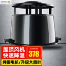 帅友（SCSAYUU）屋顶负压风机工业排风扇静音强力换气扇商用抽风机养殖工厂通风帽 500型220伏（升级加厚款）