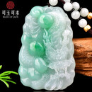 可玉可求收藏孤品翡翠龙牌吊坠 大版冰种阳绿翡翠玉吊坠 玉石玉佩珠宝 品牌珠宝